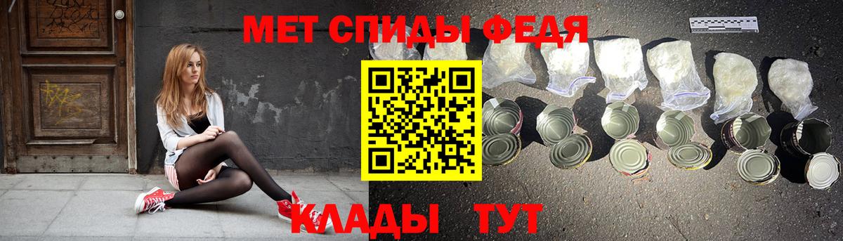 Amphetamine Розовый  Вход с VPN  Кунгур 