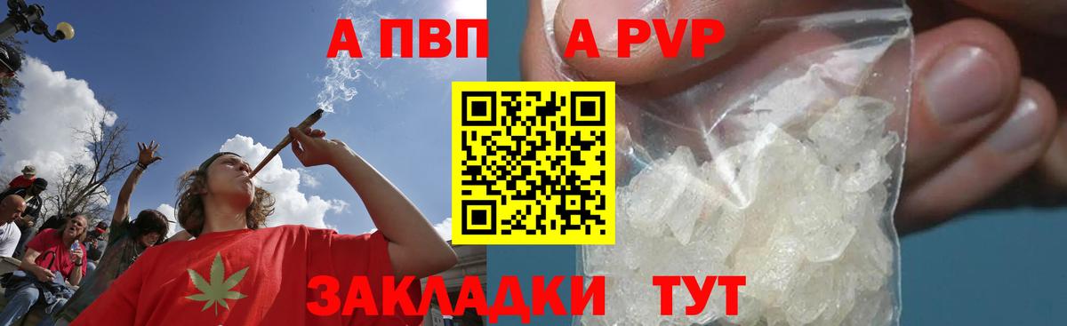 Alfa_PVP мука  Вход с VPN  Кунгур 