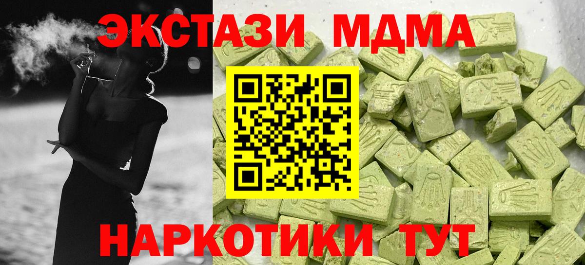 Ecstasy бентли Кунгур