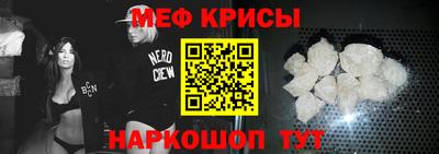 таблы Донской