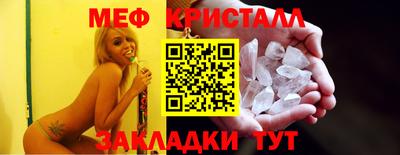 мефедрон Донецк