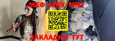 таблы Донской