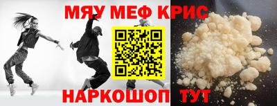 стаф Дубна