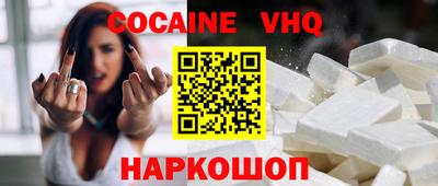 мефедрон Донецк