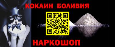 мефедрон Донецк