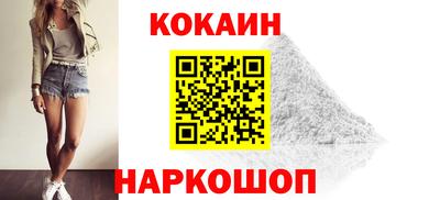 мефедрон Донецк