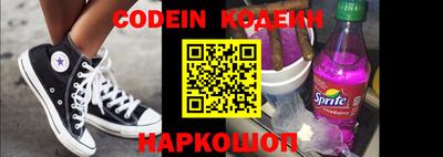 мефедрон Донецк