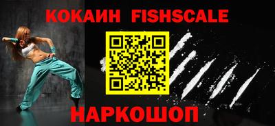 мефедрон Донецк