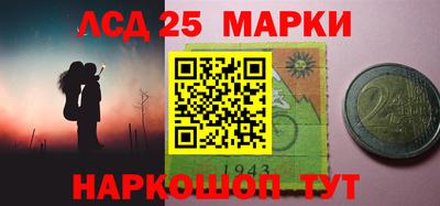 мефедрон Донецк