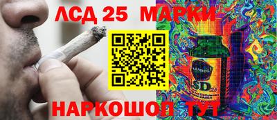 мефедрон Донецк