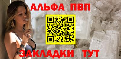 таблы Донской