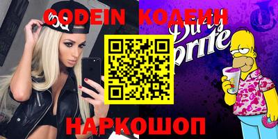 таблы Донской