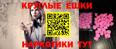 мефедрон Донецк