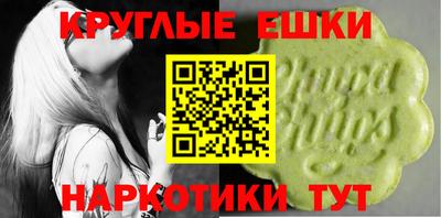 таблы Донской