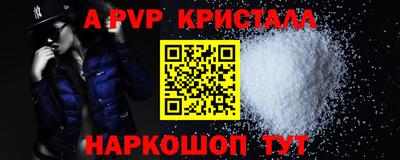 мефедрон Донецк
