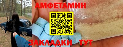 мефедрон Донецк