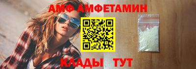мефедрон Донецк