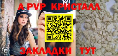 таблы Донской