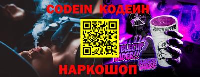 мефедрон Донецк