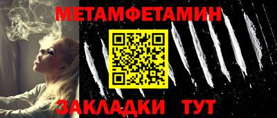 таблы Донской