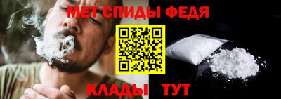 таблы Донской