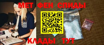 мефедрон Донецк