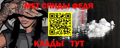 мефедрон Донецк