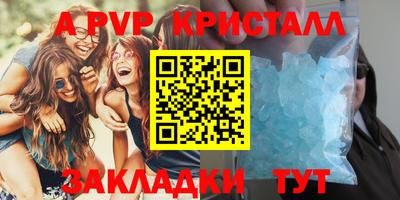 таблы Донской