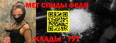 мефедрон Донецк