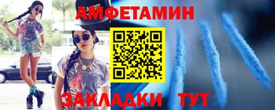 таблы Донской