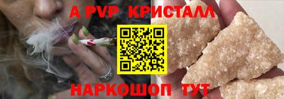 мефедрон Донецк
