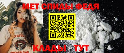 таблы Донской