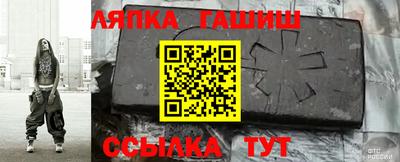 таблы Донской
