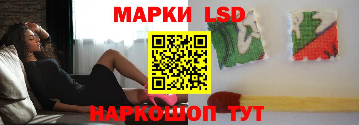 LSD-25 экстази кислота Кунгур